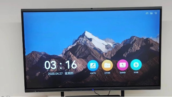 會(huì)議一體機(jī)的白板功能是什么，有什么作用？